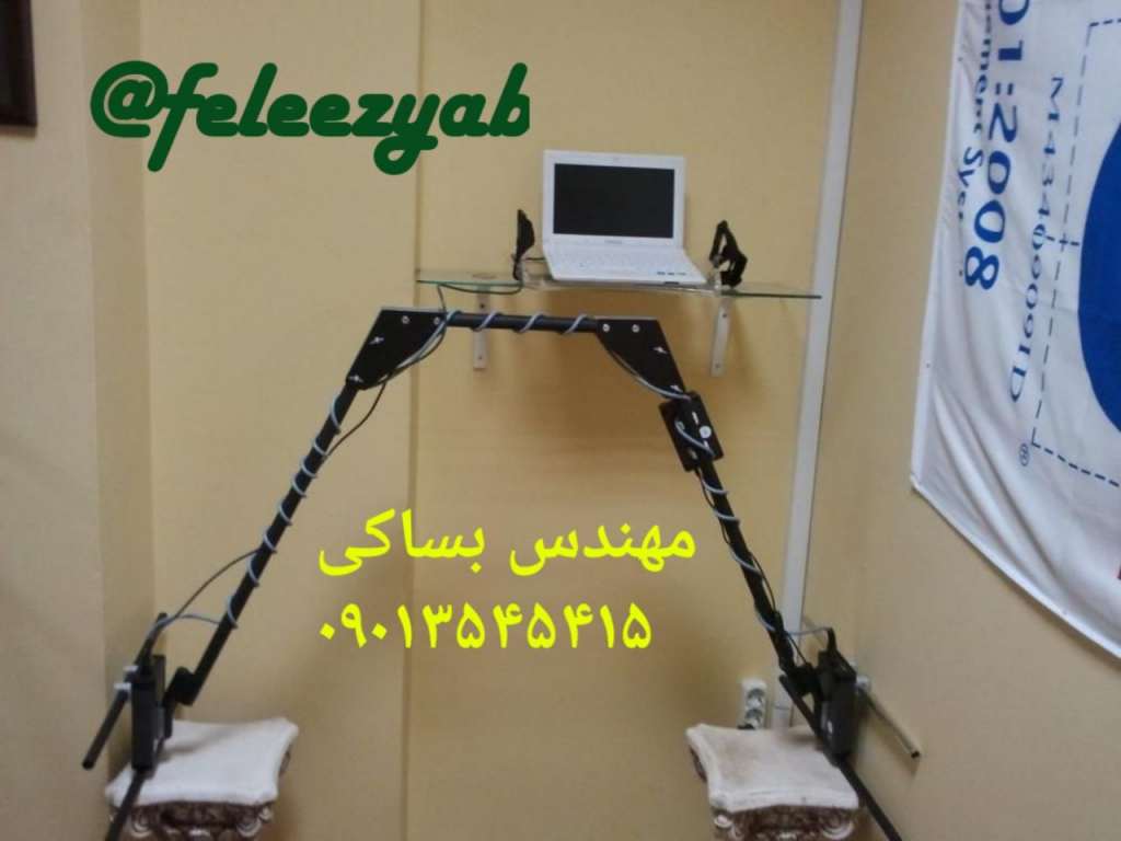 فارمت ریمکس GPR100"